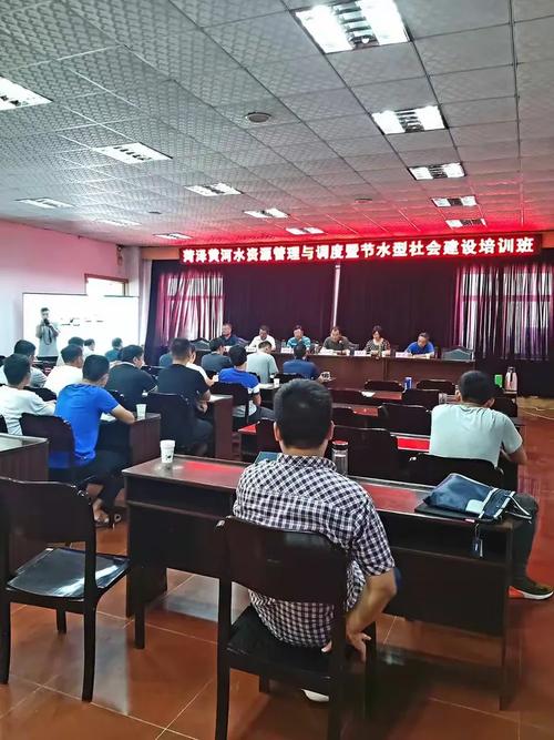 我局举办水资源管理与调度暨节水型社会建设培训班