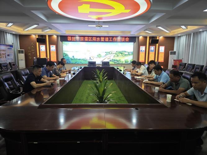 应玲玲赴基层调研赣抚平原灌区水资源管理工作